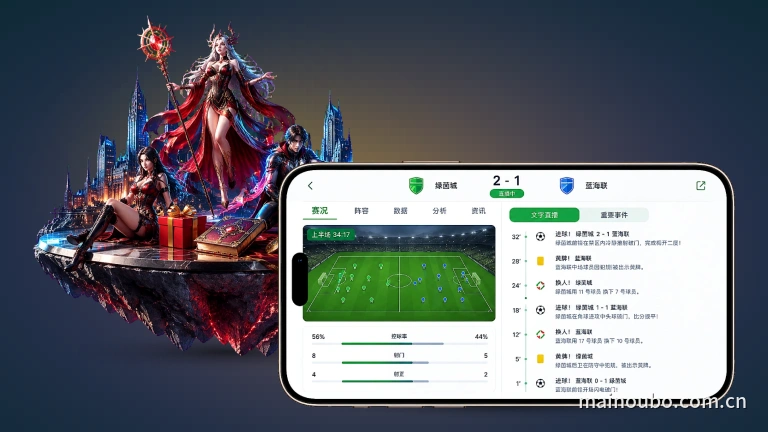 欧博官网英超高清直播，手机电脑都能在线看