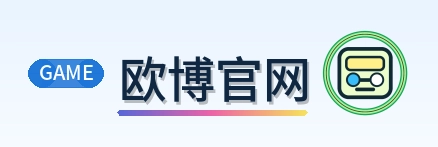 欧博官网 Logo